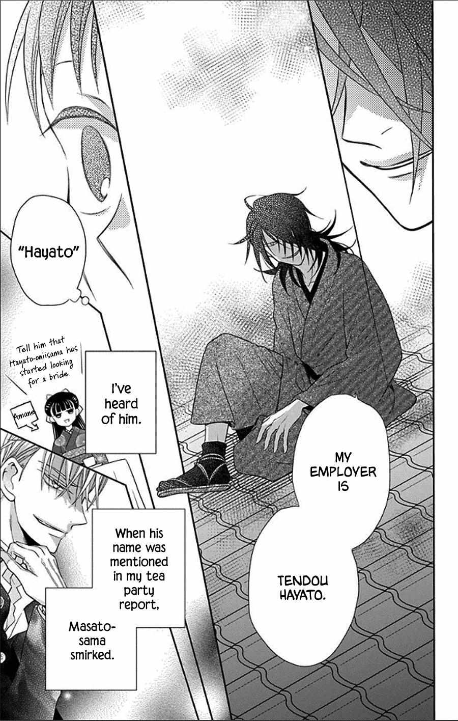 Read Tendou-Ke Monogatari chapter 49 image 14 on Lezhin