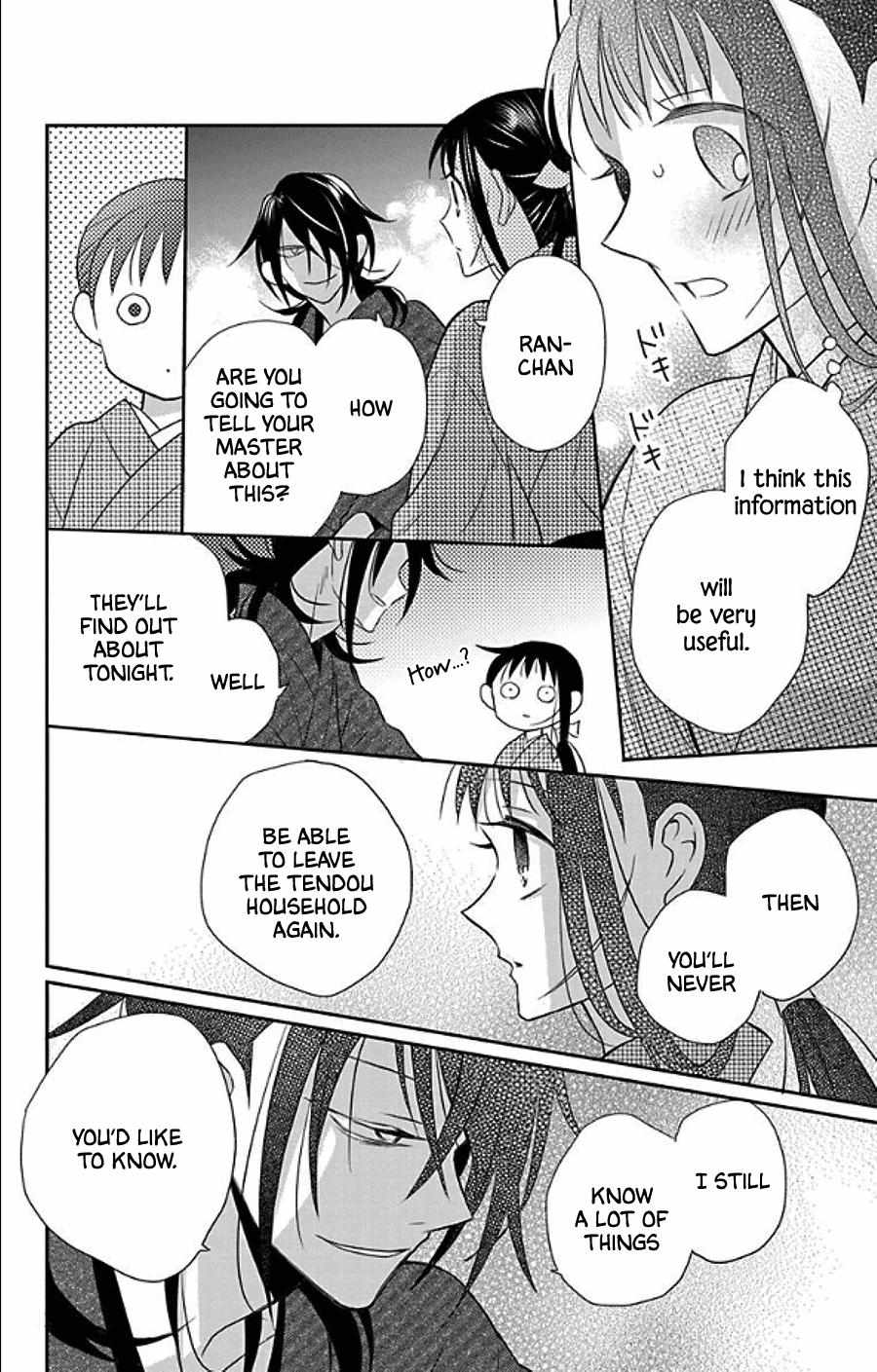 Read Tendou-Ke Monogatari chapter 49 image 15 on Lezhin