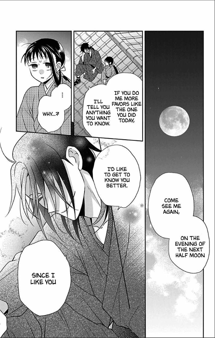 Read Tendou-Ke Monogatari chapter 49 image 16 on Lezhin