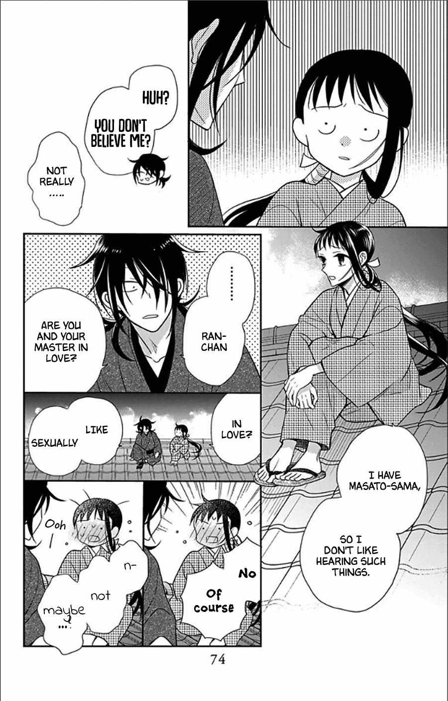 Read Tendou-Ke Monogatari chapter 49 image 17 on Lezhin