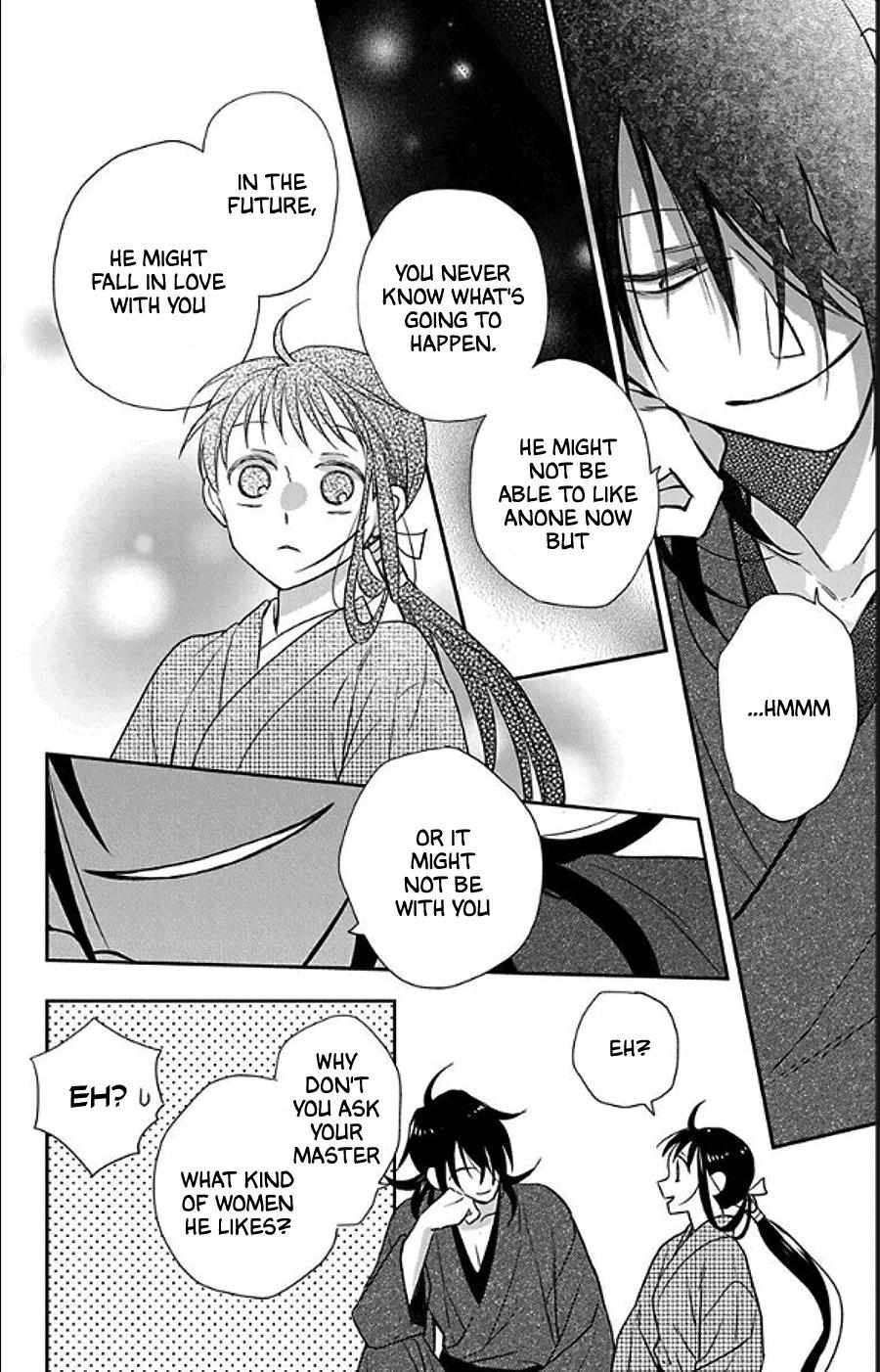 Read Tendou-Ke Monogatari chapter 49 image 19 on Lezhin