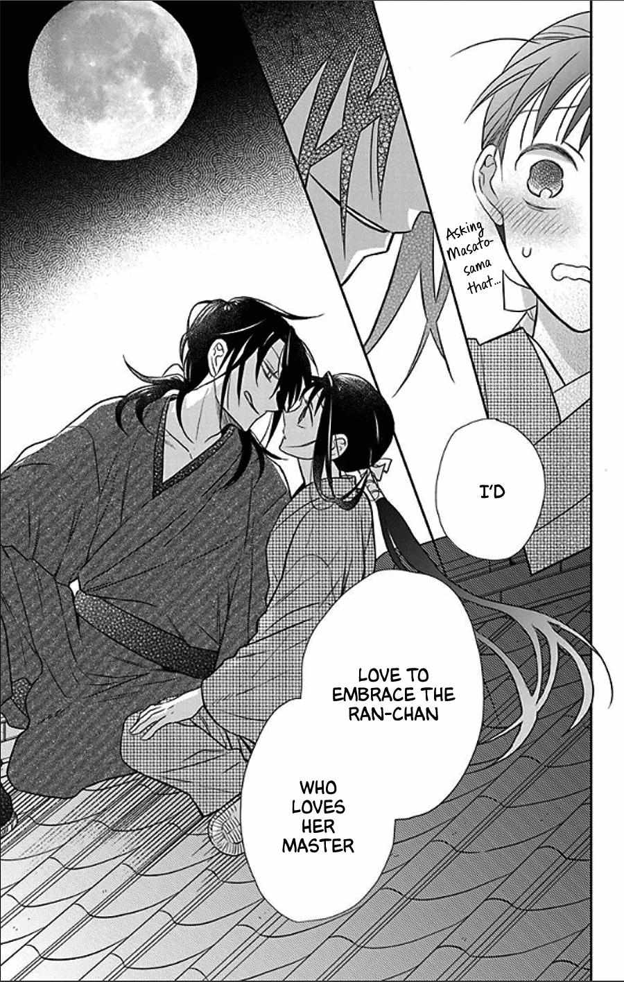 Read Tendou-Ke Monogatari chapter 49 image 20 on Lezhin