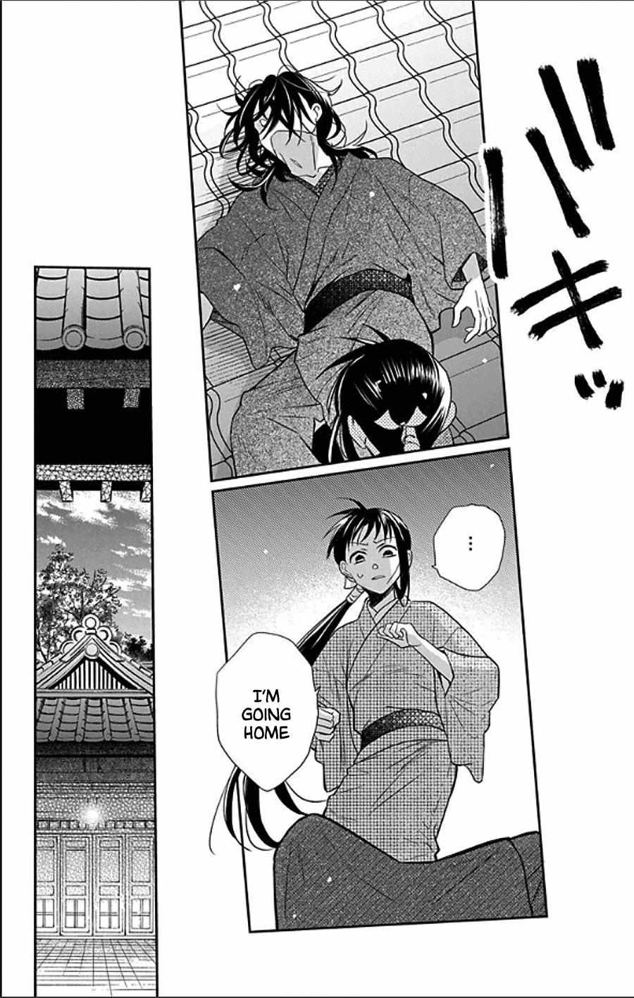 Read Tendou-Ke Monogatari chapter 49 image 21 on Lezhin