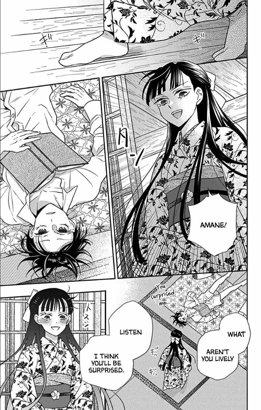 Read Tendou-Ke Monogatari chapter 49 image 22 on Lezhin