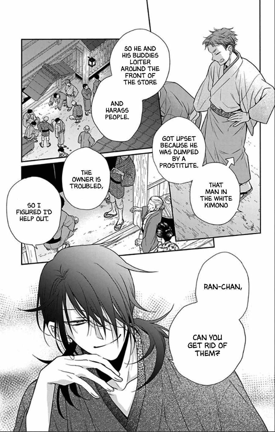 Read Tendou-Ke Monogatari chapter 49 image 3 on Lezhin