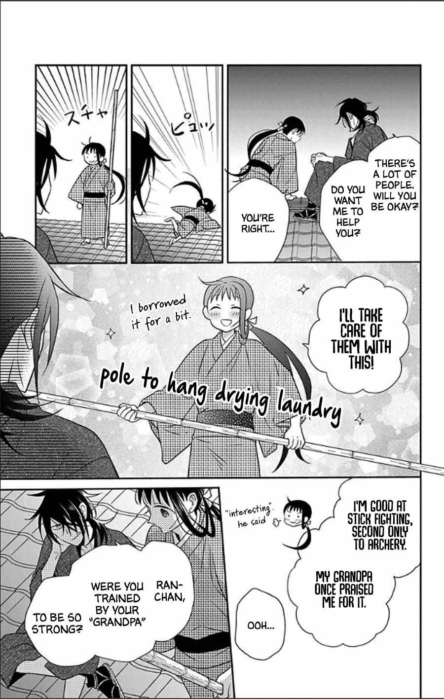 Read Tendou-Ke Monogatari chapter 49 image 5 on Lezhin