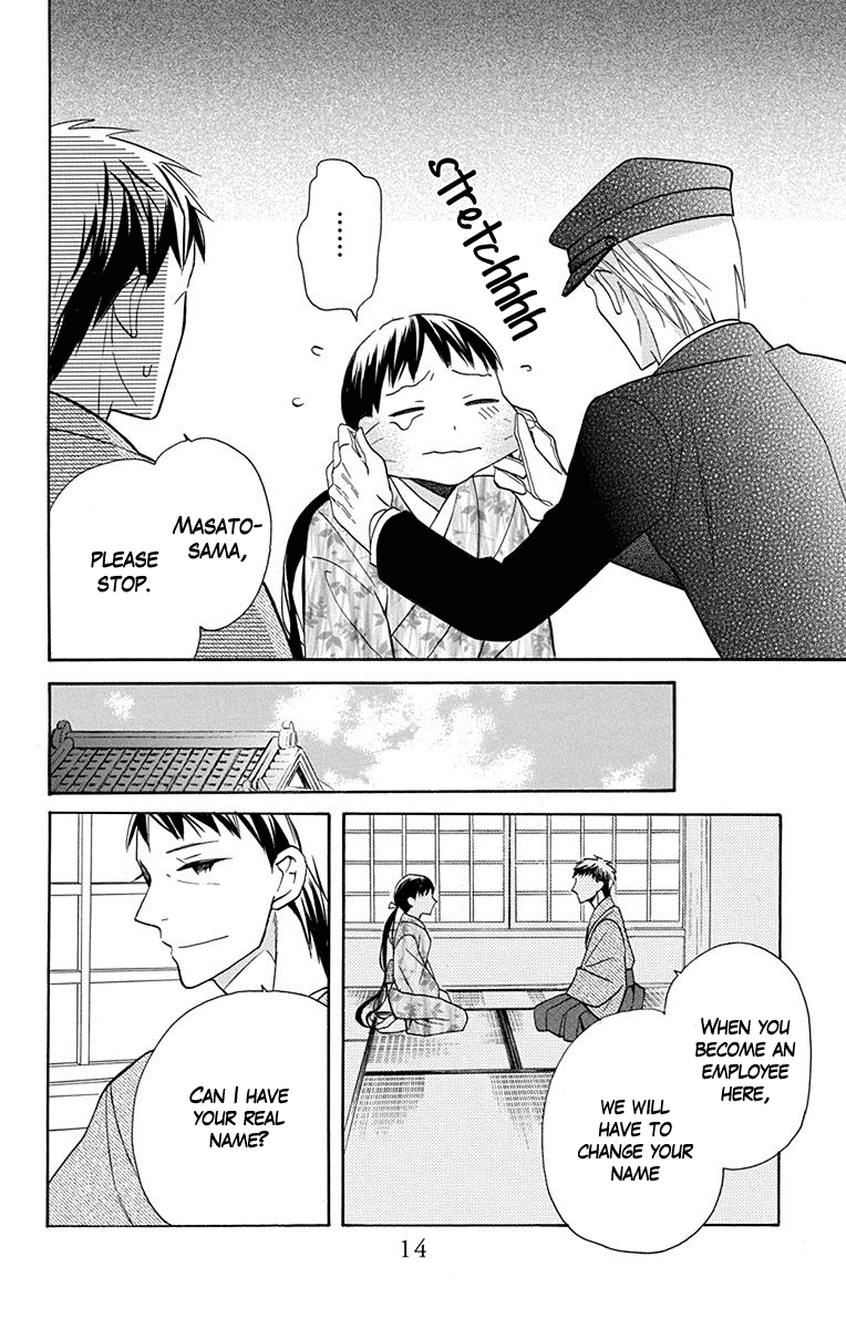 Read Tendou-Ke Monogatari chapter 5 image 11 on Lezhin