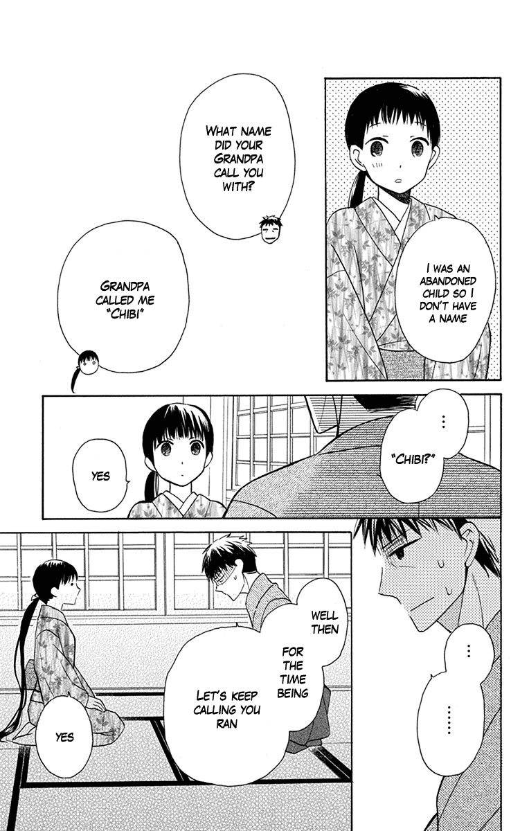 Read Tendou-Ke Monogatari chapter 5 image 12 on Lezhin