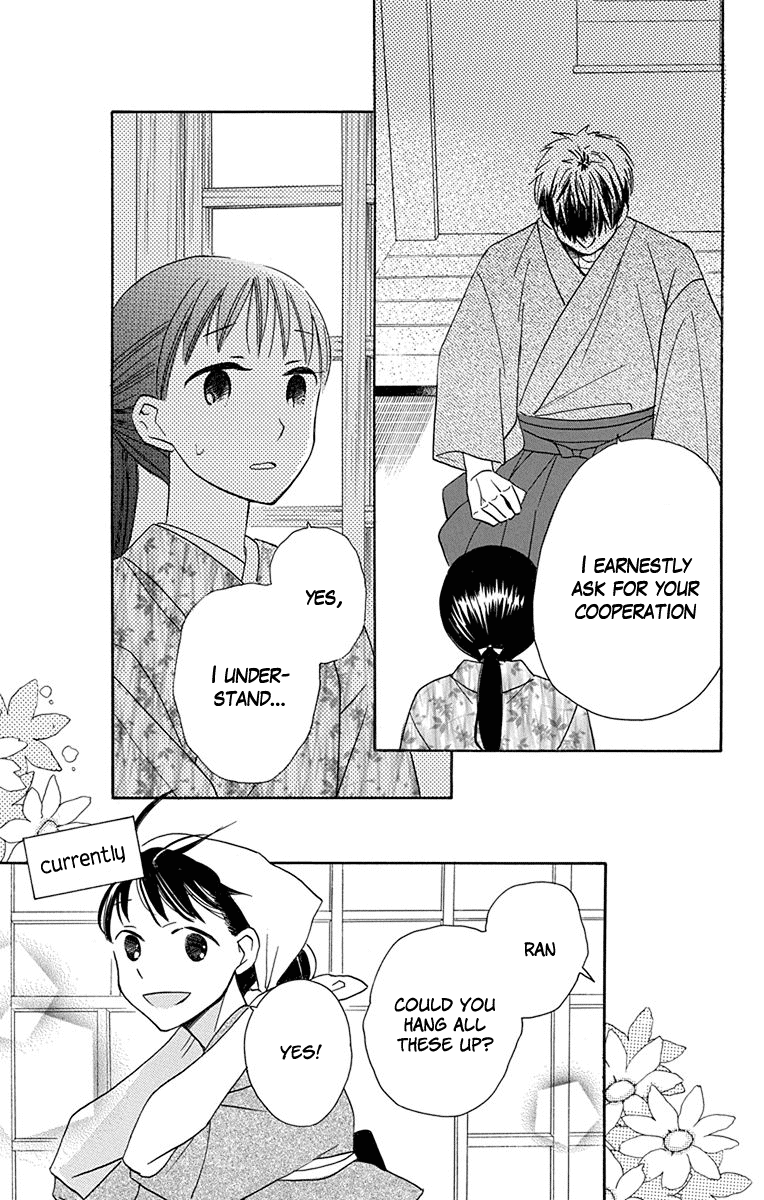 Read Tendou-Ke Monogatari chapter 5 image 14 on Lezhin