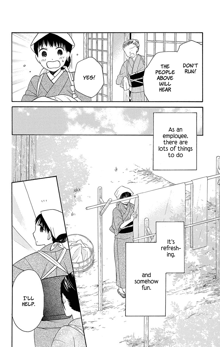 Read Tendou-Ke Monogatari chapter 5 image 15 on Lezhin