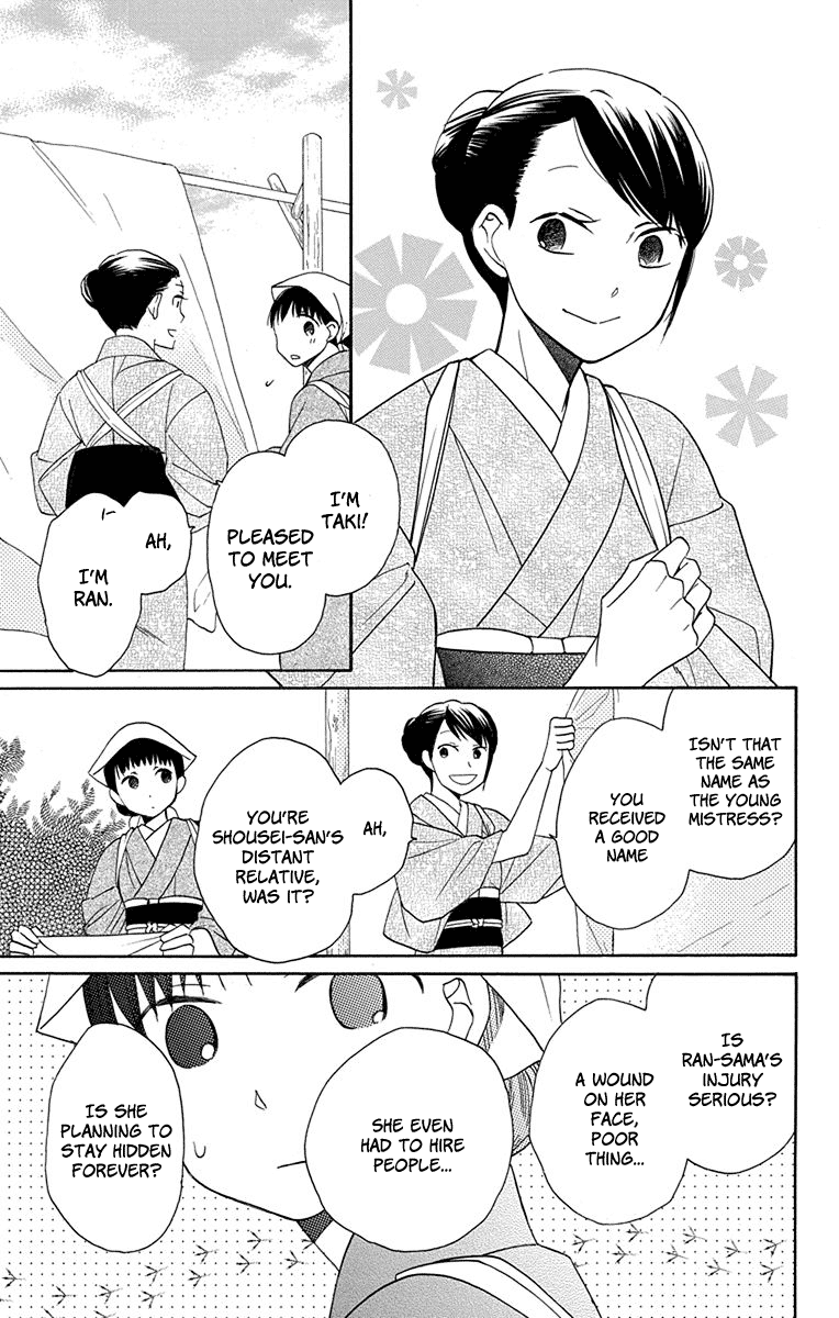 Read Tendou-Ke Monogatari chapter 5 image 16 on Lezhin