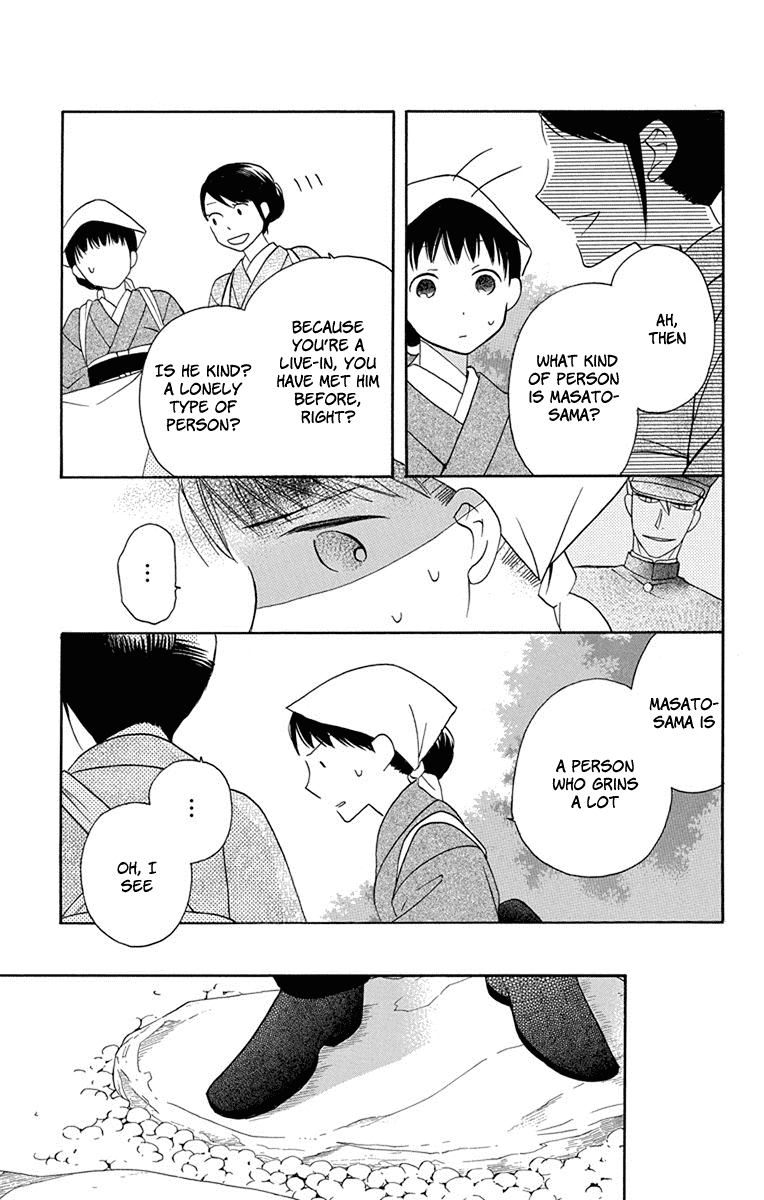 Read Tendou-Ke Monogatari chapter 5 image 18 on Lezhin