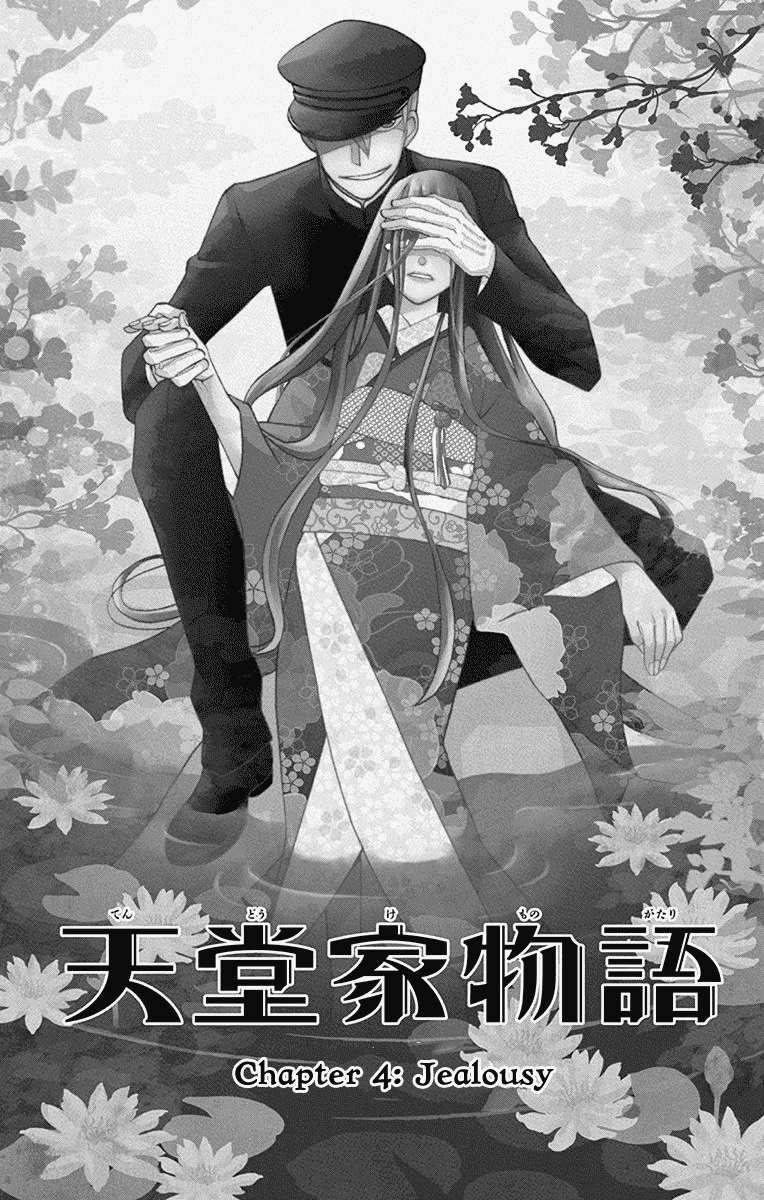 Read Tendou-Ke Monogatari chapter 5 image 2 on Lezhin