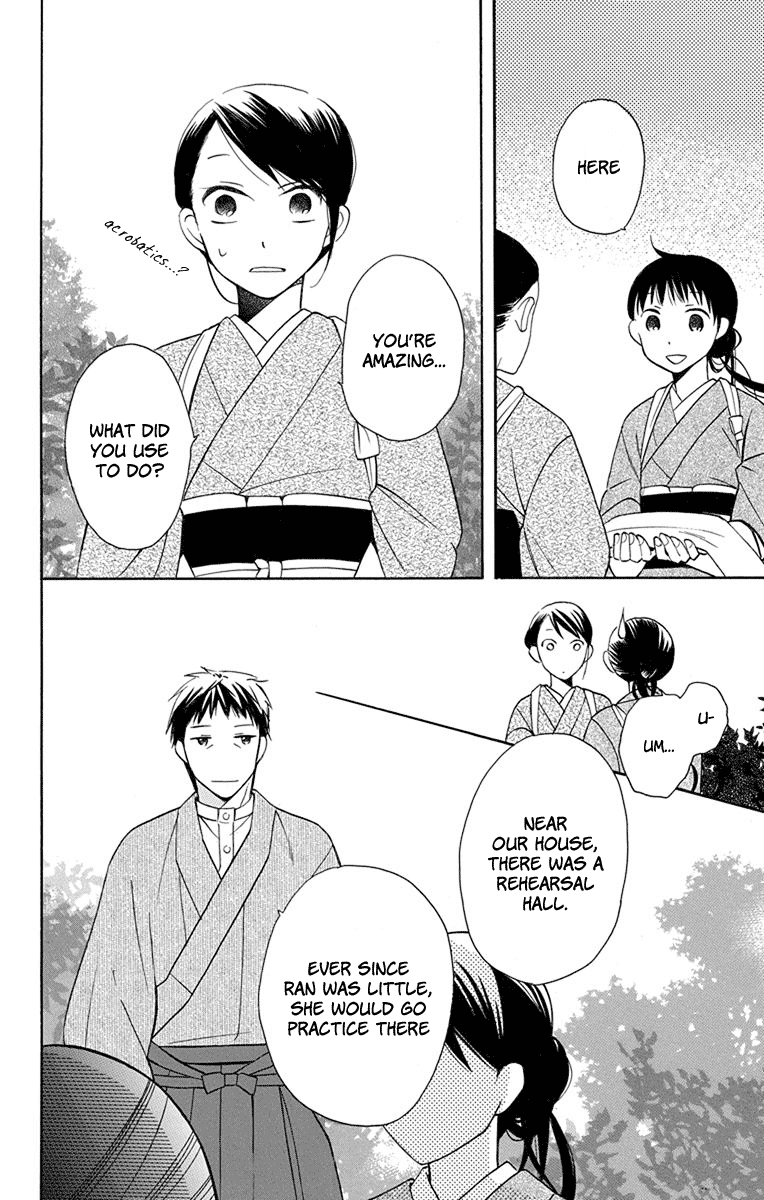 Read Tendou-Ke Monogatari chapter 5 image 26 on Lezhin