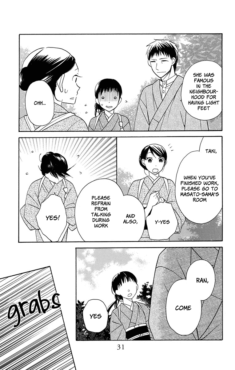 Read Tendou-Ke Monogatari chapter 5 image 27 on Lezhin
