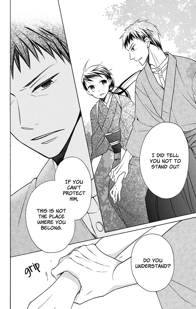Read Tendou-Ke Monogatari chapter 5 image 28 on Lezhin