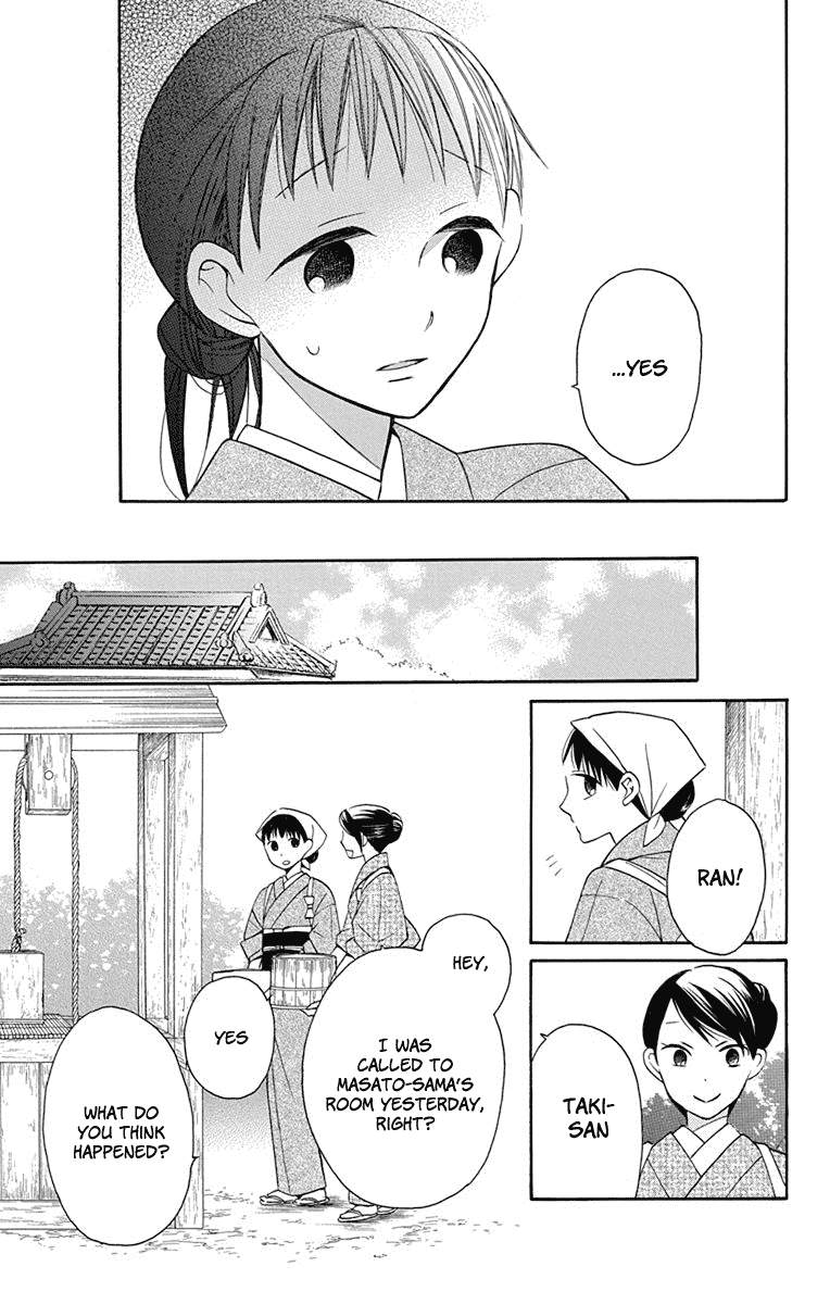Read Tendou-Ke Monogatari chapter 5 image 29 on Lezhin