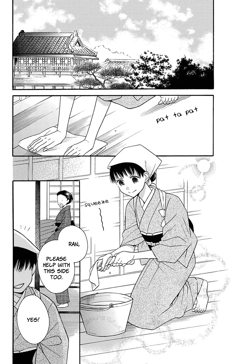 Read Tendou-Ke Monogatari chapter 5 image 3 on Lezhin