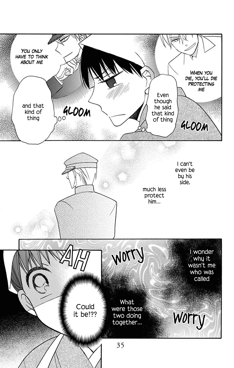 Read Tendou-Ke Monogatari chapter 5 image 31 on Lezhin