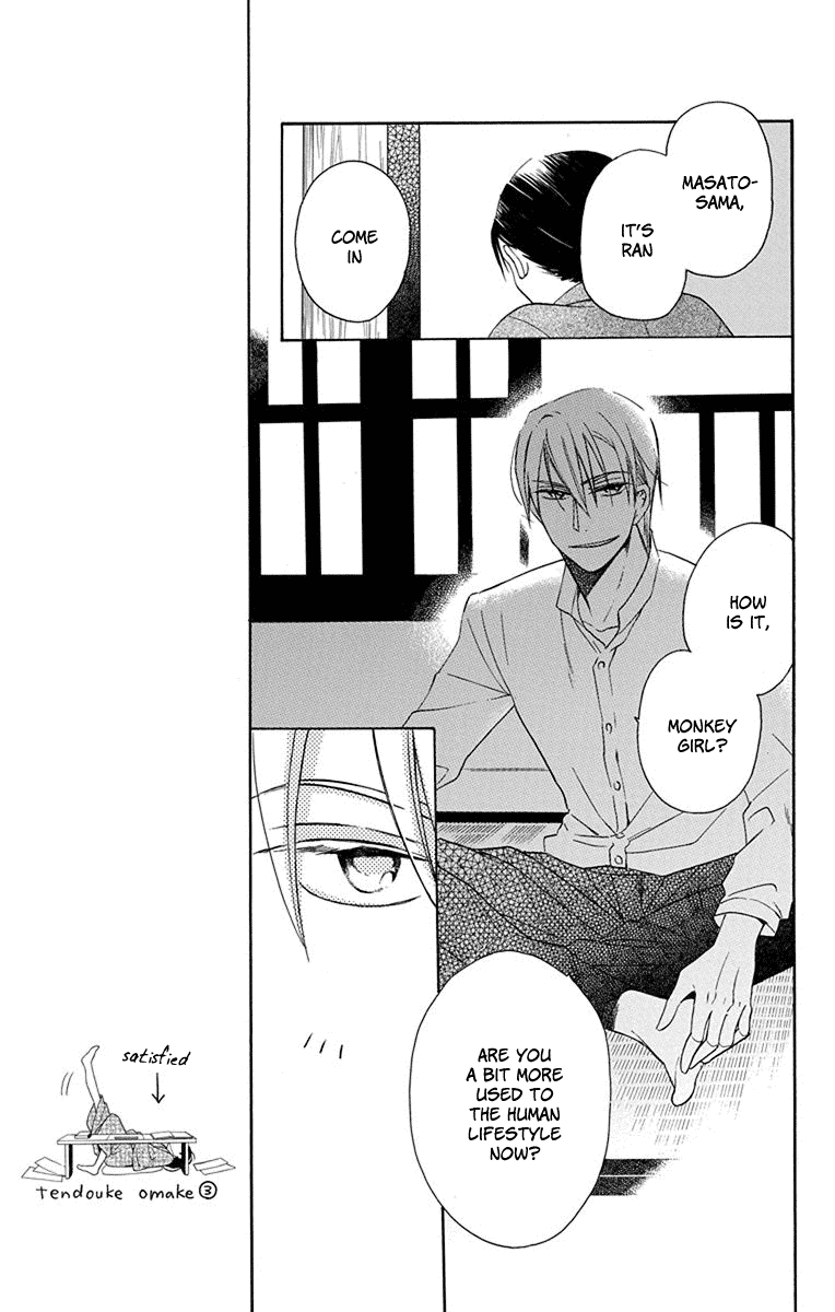Read Tendou-Ke Monogatari chapter 5 image 33 on Lezhin