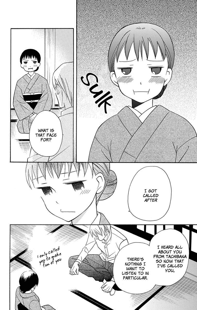 Read Tendou-Ke Monogatari chapter 5 image 34 on Lezhin