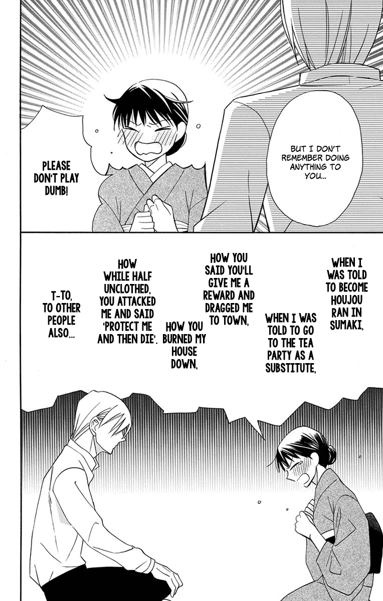 Read Tendou-Ke Monogatari chapter 5 image 36 on Lezhin