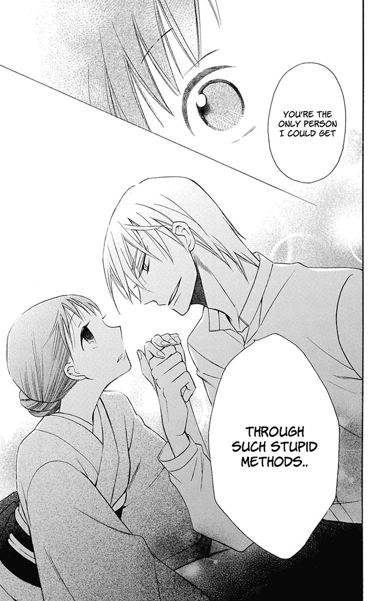 Read Tendou-Ke Monogatari chapter 5 image 39 on Lezhin
