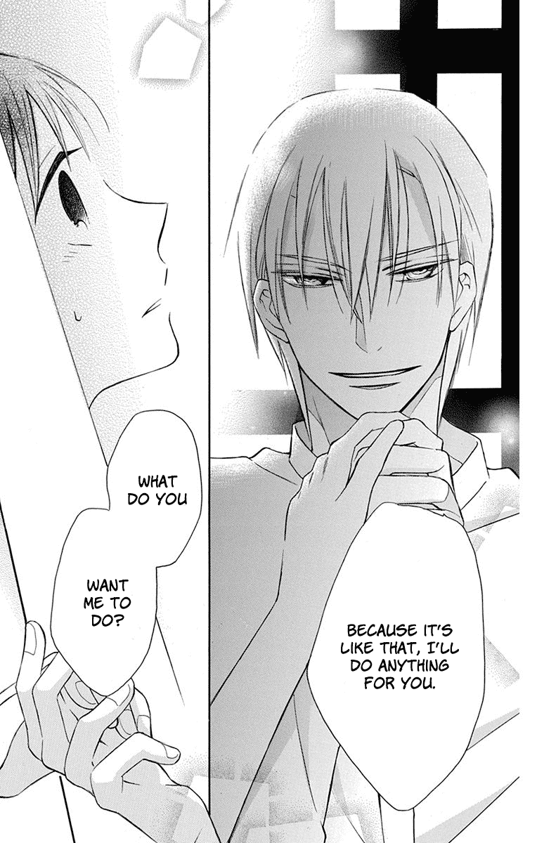 Read Tendou-Ke Monogatari chapter 5 image 40 on Lezhin