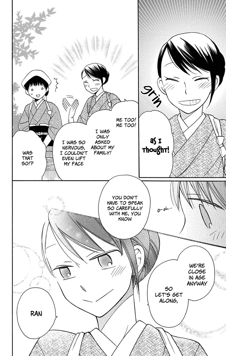 Read Tendou-Ke Monogatari chapter 5 image 44 on Lezhin