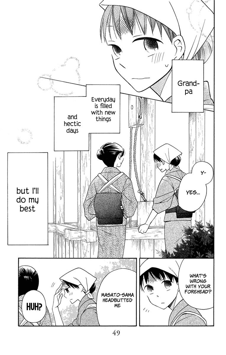 Read Tendou-Ke Monogatari chapter 5 image 45 on Lezhin
