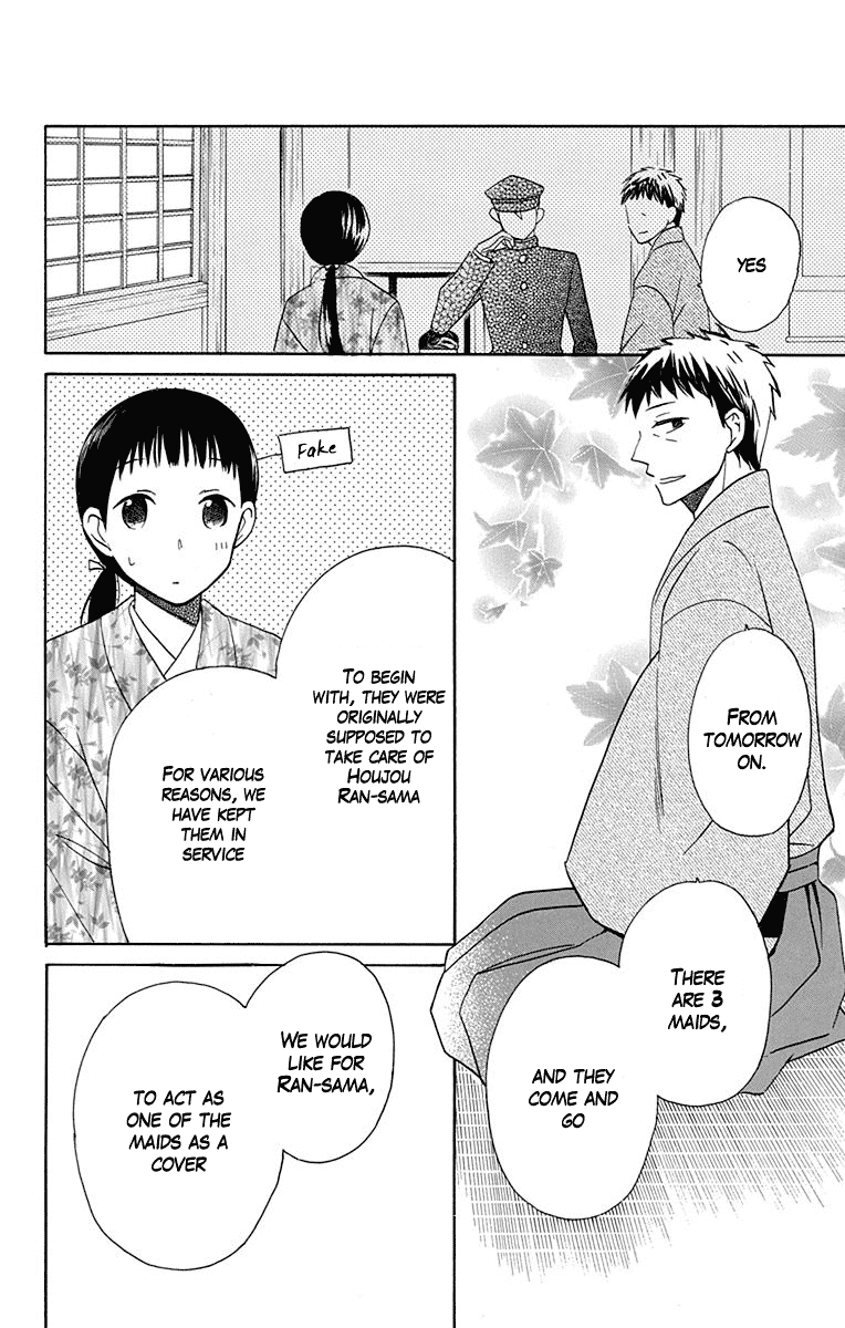 Read Tendou-Ke Monogatari chapter 5 image 5 on Lezhin