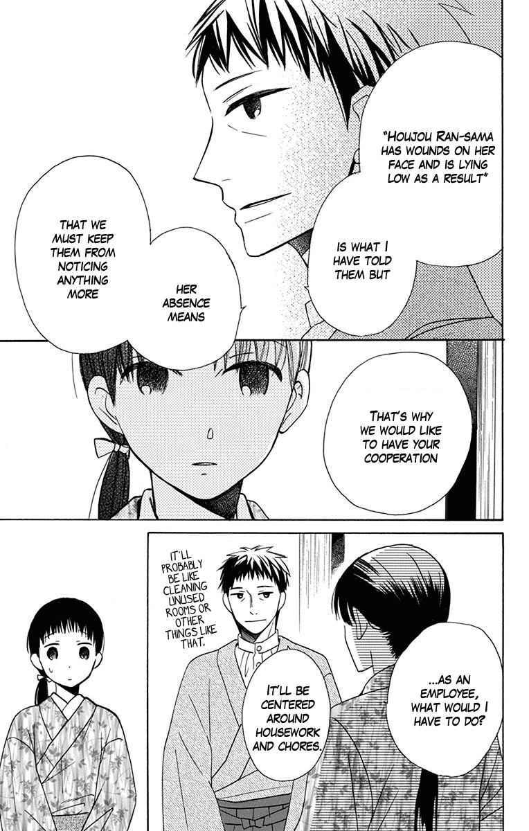 Read Tendou-Ke Monogatari chapter 5 image 6 on Lezhin