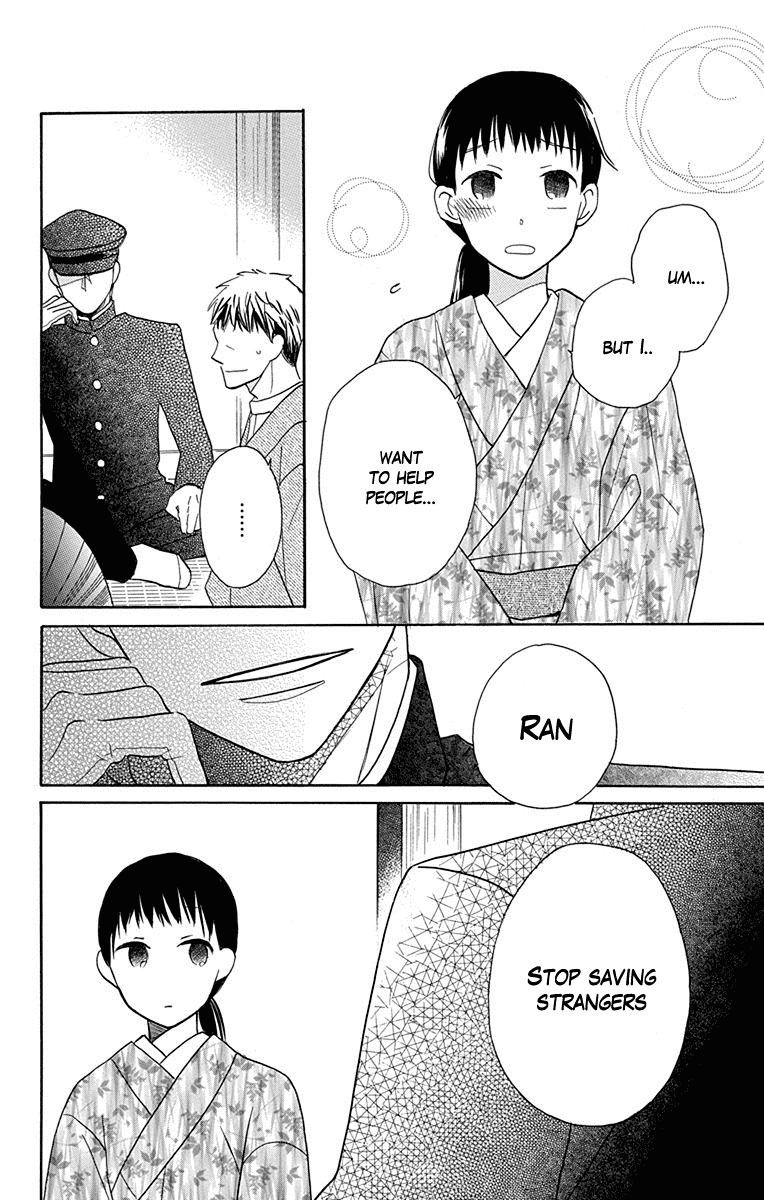Read Tendou-Ke Monogatari chapter 5 image 7 on Lezhin