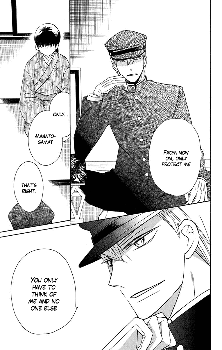 Read Tendou-Ke Monogatari chapter 5 image 8 on Lezhin