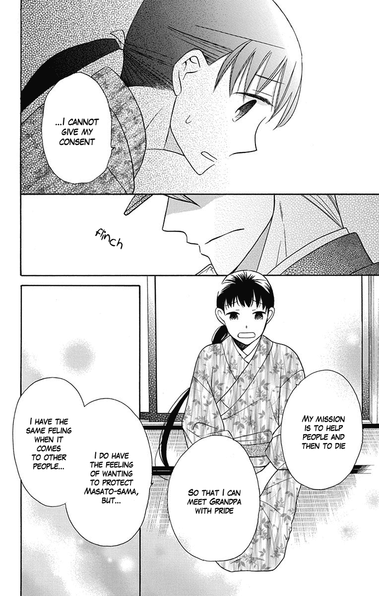 Read Tendou-Ke Monogatari chapter 5 image 9 on Lezhin