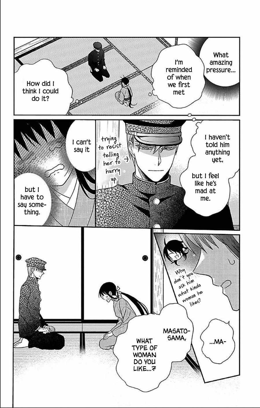 Read Tendou-Ke Monogatari chapter 50 image 13 on Lezhin