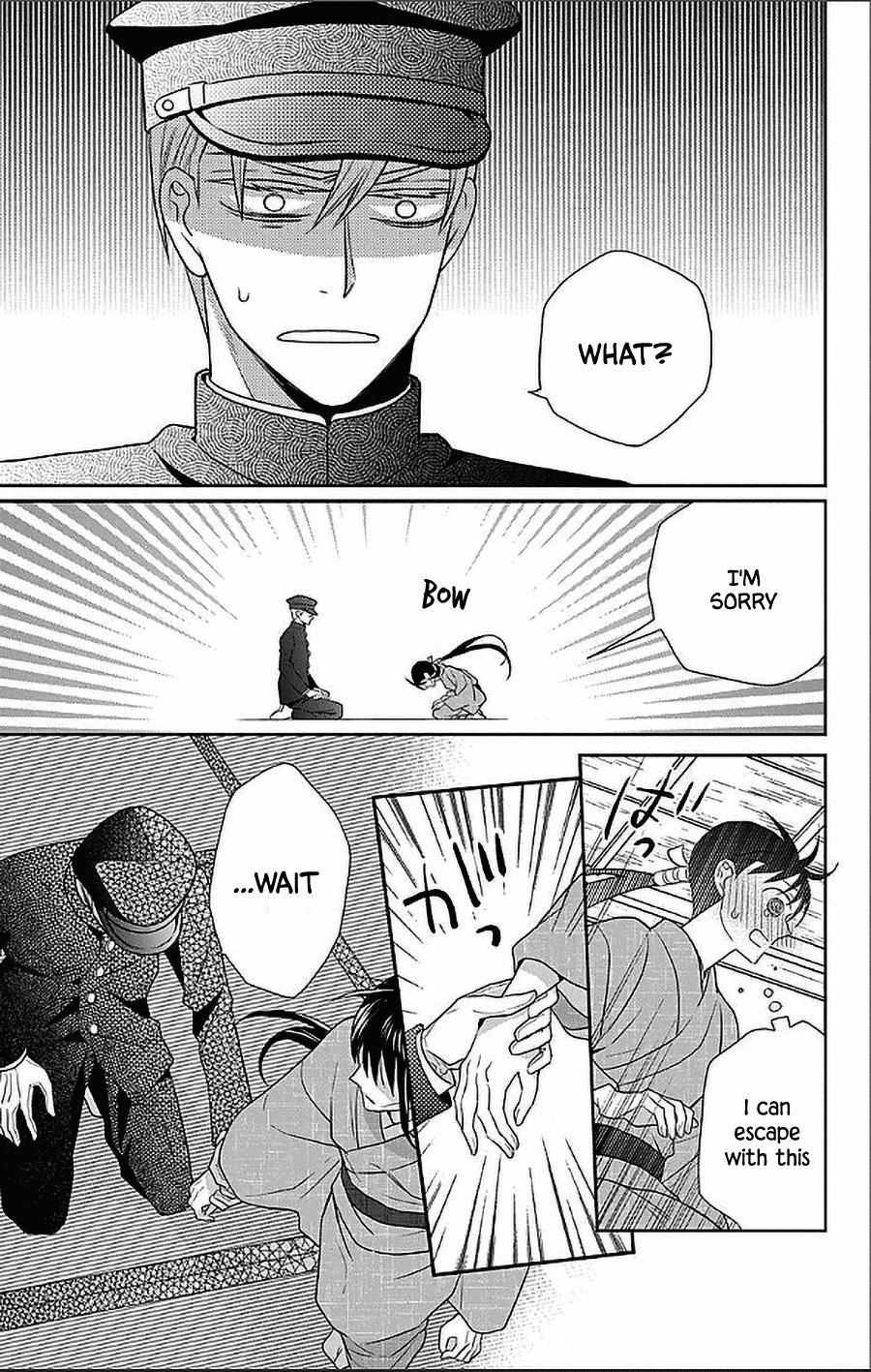 Read Tendou-Ke Monogatari chapter 50 image 14 on Lezhin