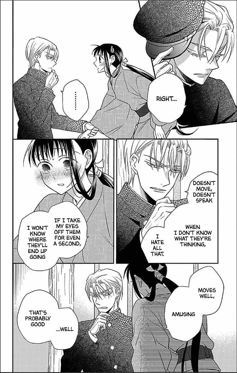 Read Tendou-Ke Monogatari chapter 50 image 15 on Lezhin