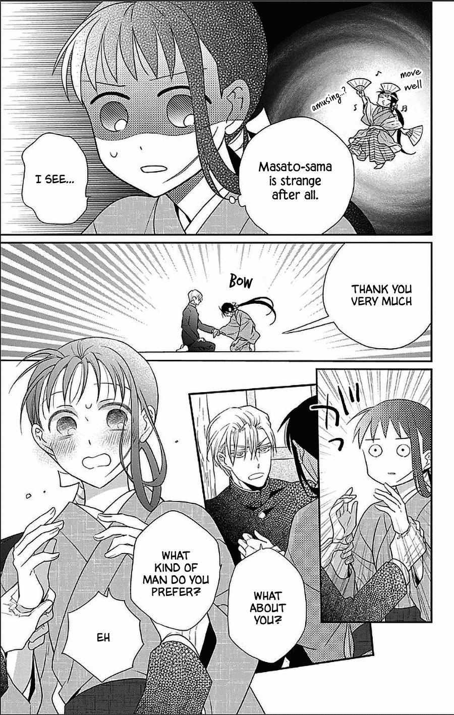 Read Tendou-Ke Monogatari chapter 50 image 16 on Lezhin