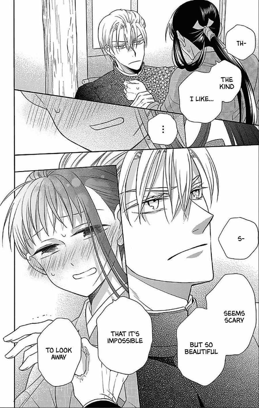 Read Tendou-Ke Monogatari chapter 50 image 17 on Lezhin