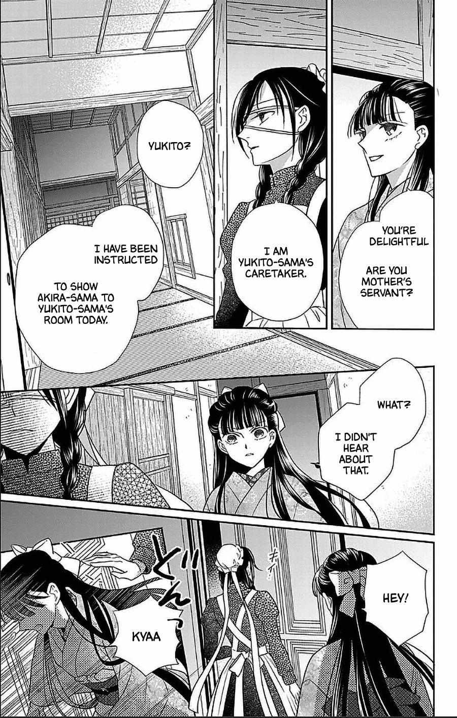 Read Tendou-Ke Monogatari chapter 50 image 26 on Lezhin
