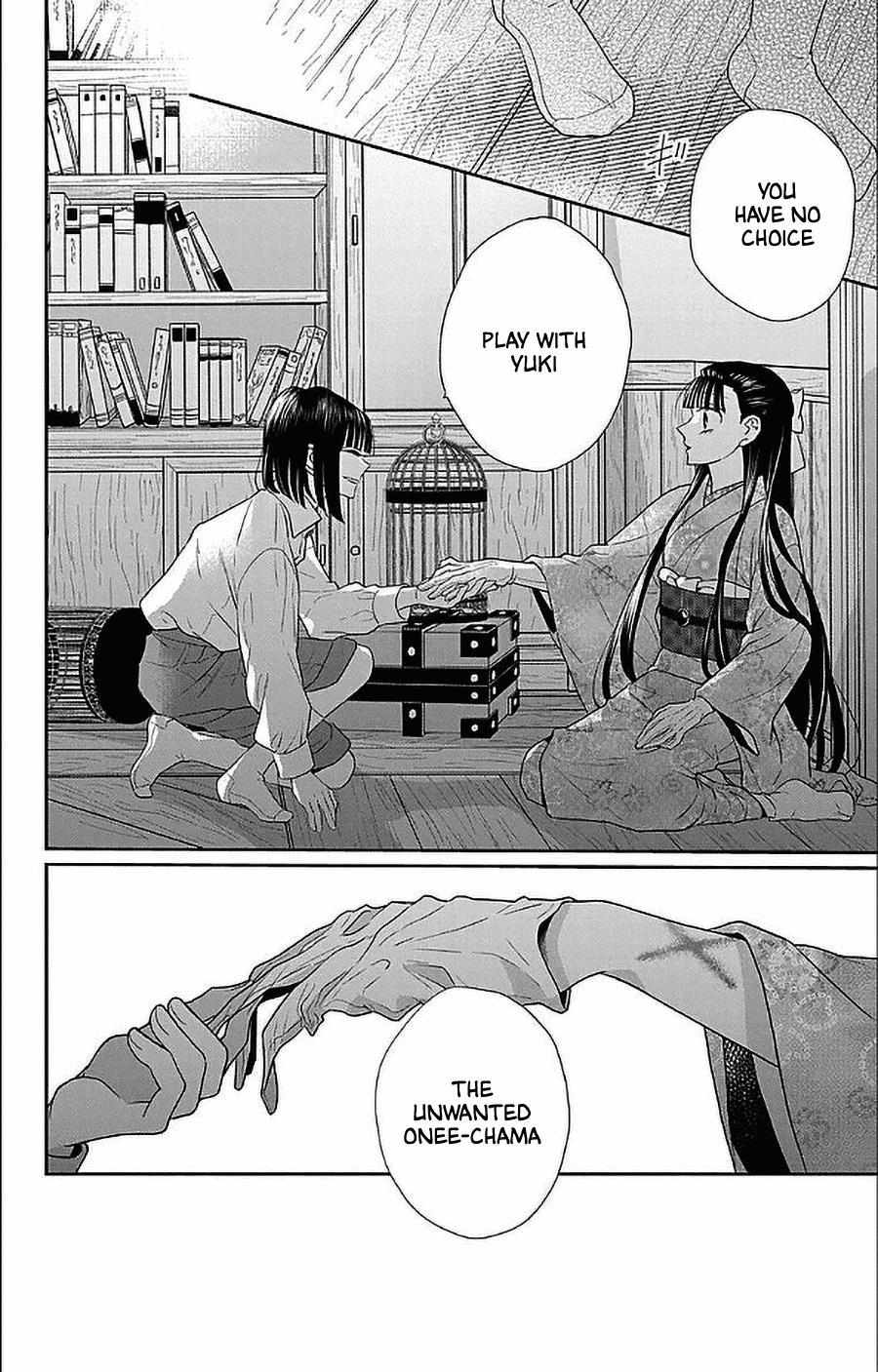 Read Tendou-Ke Monogatari chapter 50 image 29 on Lezhin