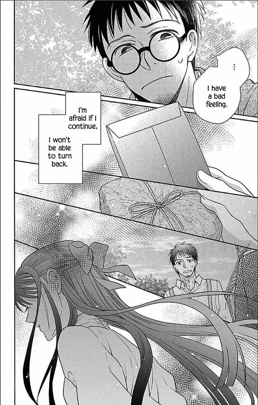 Read Tendou-Ke Monogatari chapter 50 image 7 on Lezhin
