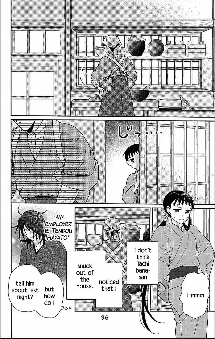 Read Tendou-Ke Monogatari chapter 50 image 9 on Lezhin