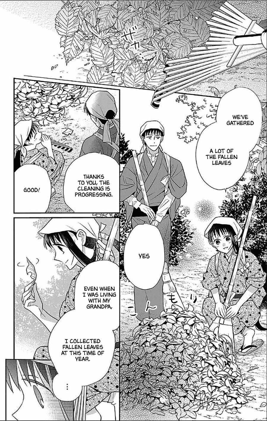 Read Tendou-Ke Monogatari chapter 51.5 image 1 on Lezhin