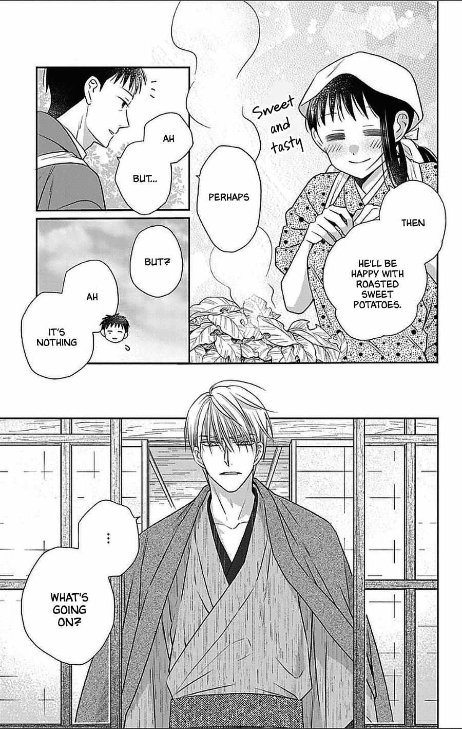 Read Tendou-Ke Monogatari chapter 51.5 image 4 on Lezhin