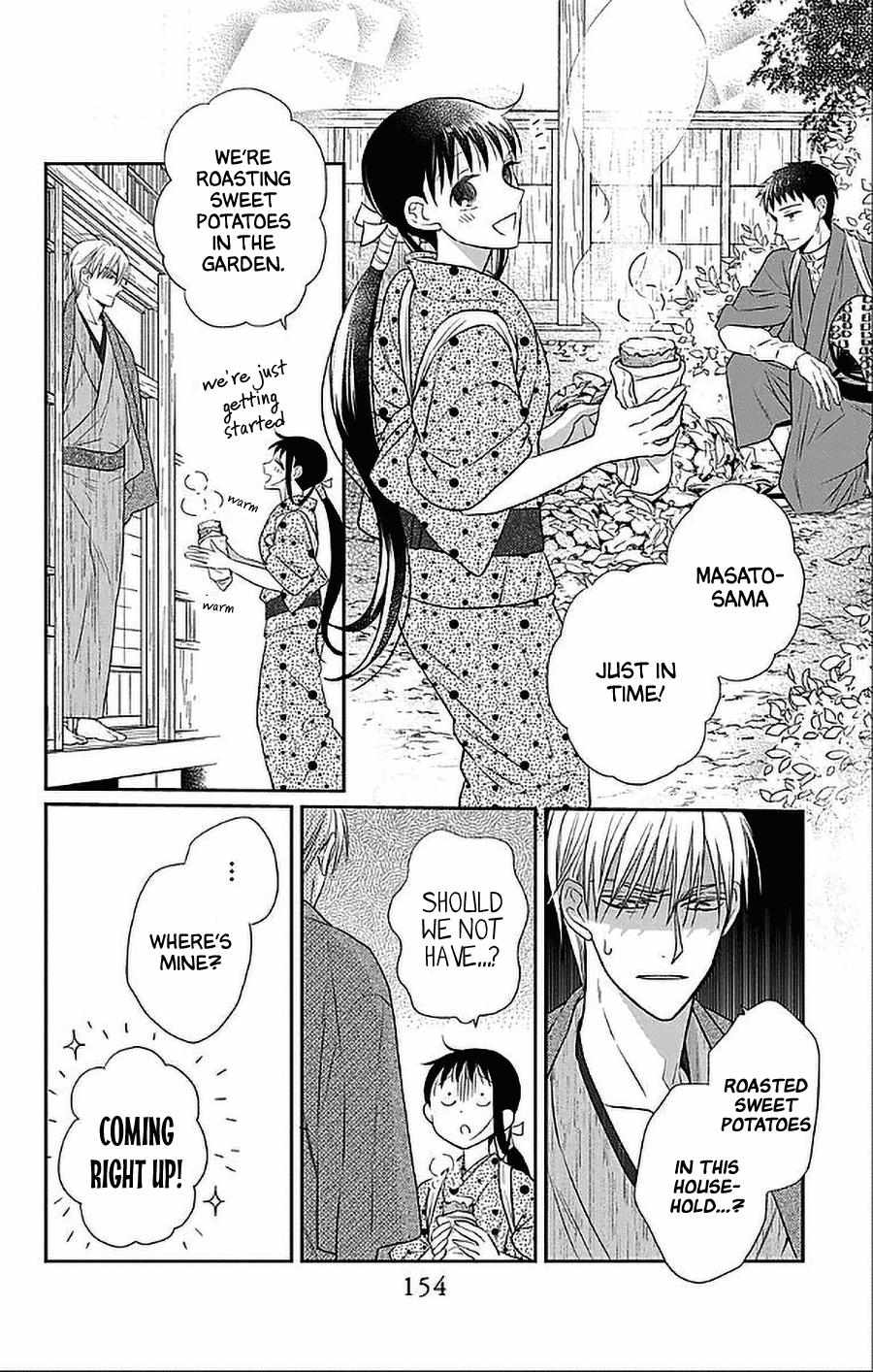 Read Tendou-Ke Monogatari chapter 51.5 image 5 on Lezhin