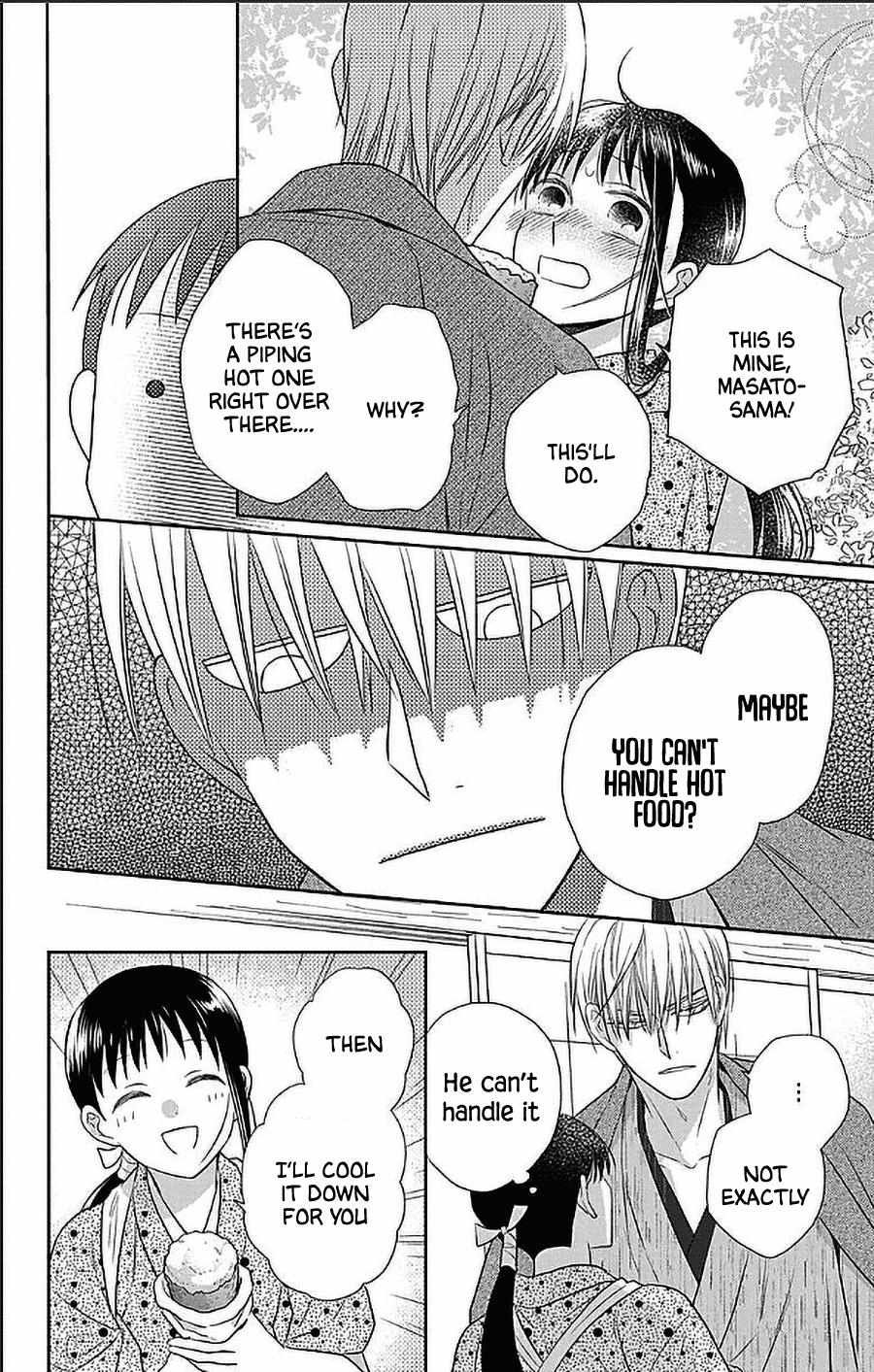 Read Tendou-Ke Monogatari chapter 51.5 image 7 on Lezhin