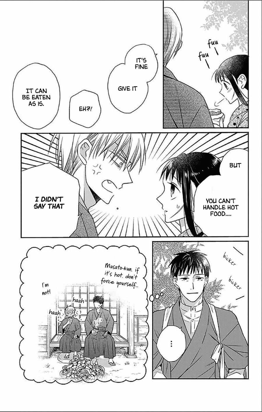 Read Tendou-Ke Monogatari chapter 51.5 image 8 on Lezhin