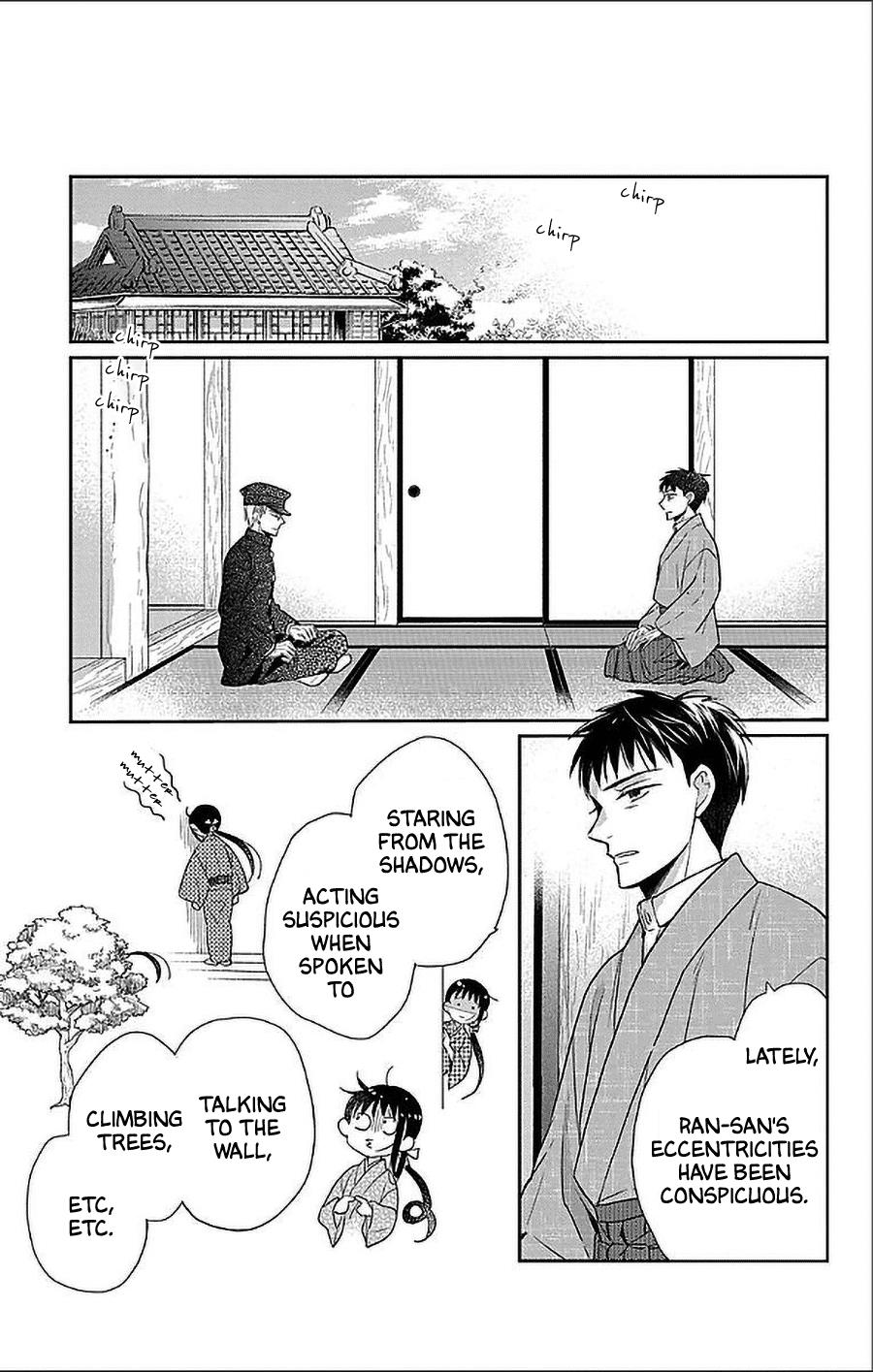 Read Tendou-Ke Monogatari chapter 51 image 12 on Lezhin